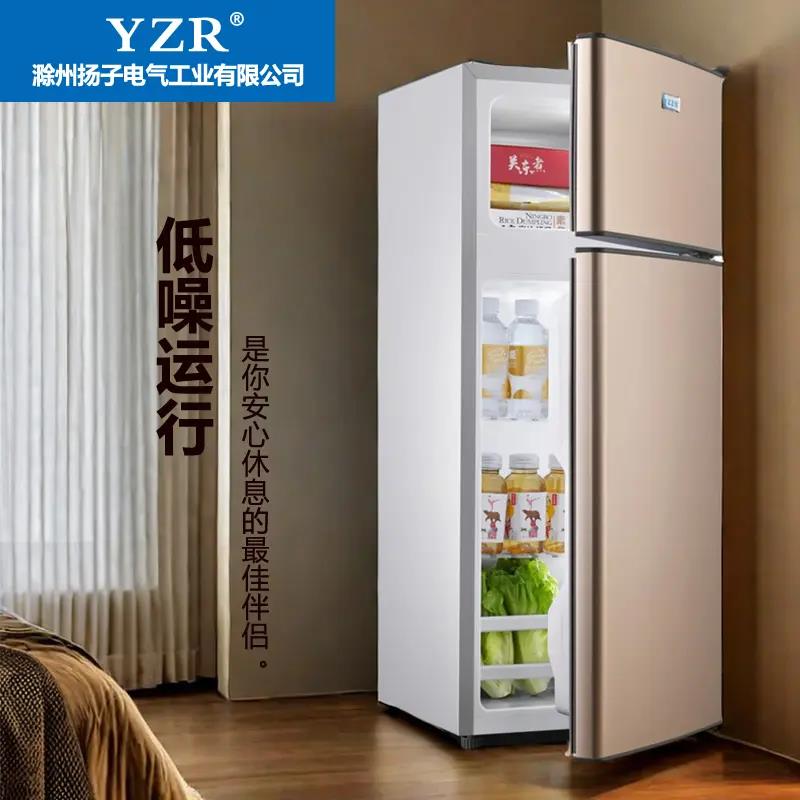 迷你超薄小型小冰箱冷冻冷藏茶叶饮料水果办公室一级能耗一至二人