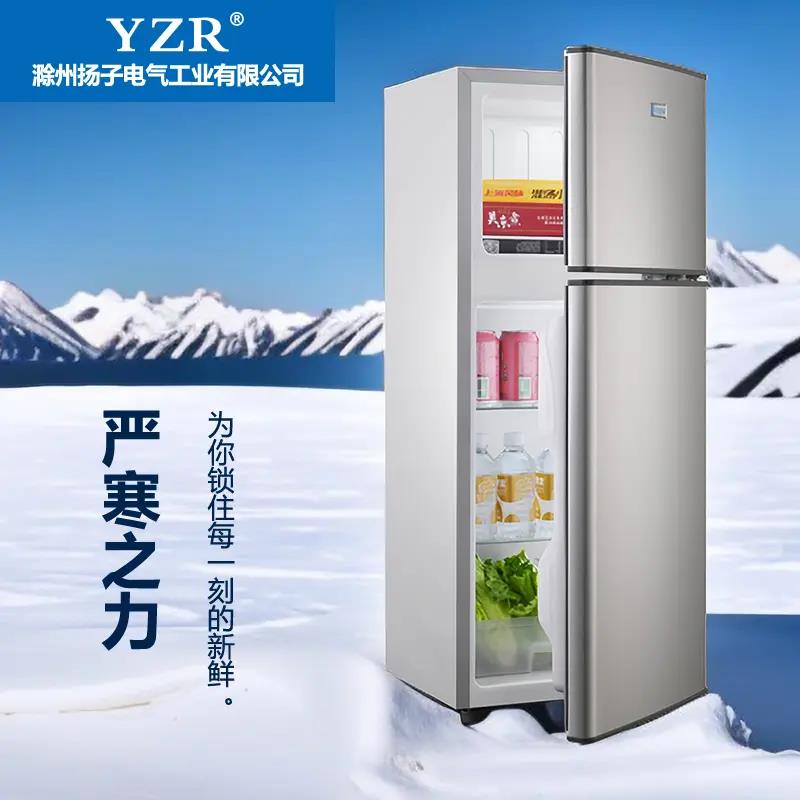 家用电冰箱小型双开门实用冷冻冷藏一体两用一级能耗省电节能租房