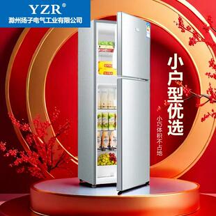 小户型出租屋一级能效冰箱家用小型大容量超薄冷藏冷冻两用一米二