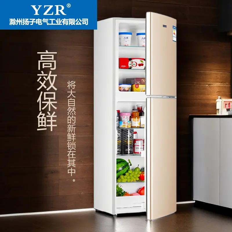 冰箱双门式家用大容量一级能效小型冷冻大一点一米四卧室超薄