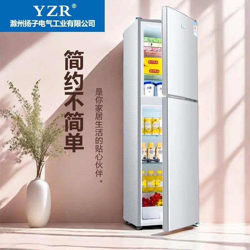 电冰箱小型双开门实用省电节能一级能耗上下层直冷大容量冷冻冷藏