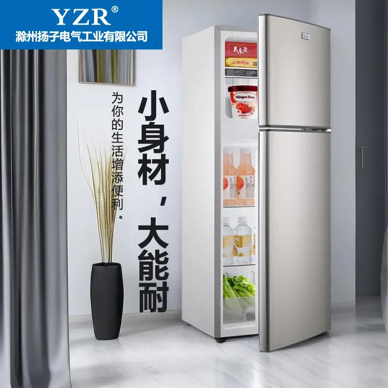 省电一级能效小冰箱超薄小型款出租屋节能家用宿舍静音小功率2人3