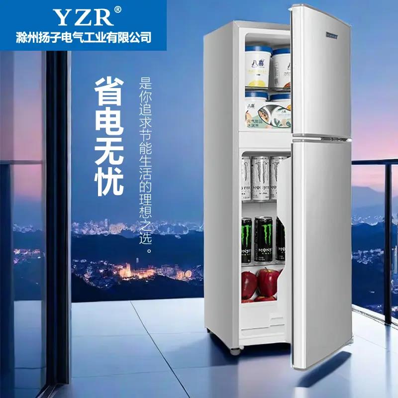 出租屋一级能效超薄冰箱小型冷冻冷藏宿舍用三到二人用高108-168L