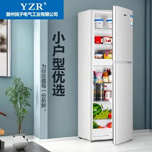 出租屋高冰箱小节能一级能效小型款超薄大容量静音冷冻冷藏宿舍用