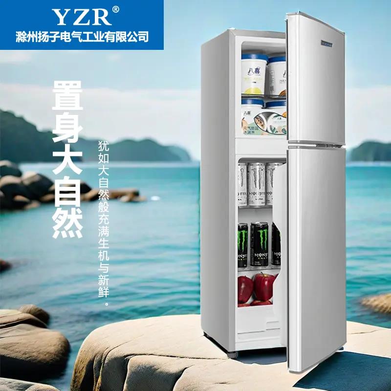 超薄冰箱出租屋专用小型双开门省电一级能效冷藏冷冻两用冰柜108L