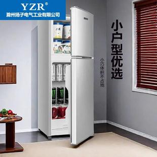 一米超薄节能冰箱小型家用双开门冷冻电冰箱冷藏保鲜直冷一到两人