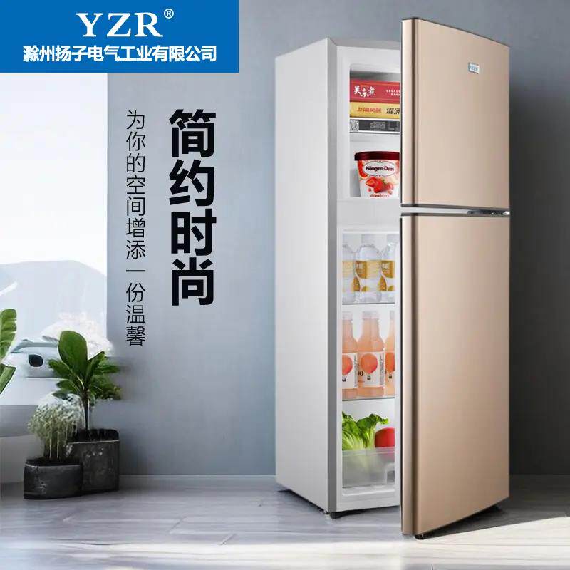一级能效小冰箱小型家用1.1m两层急冻冷藏保鲜两用一体可制冰128L