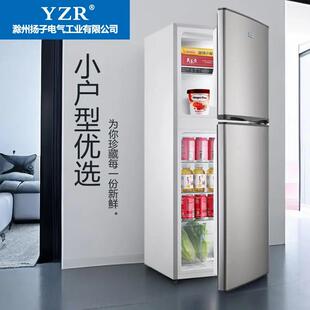 冰箱家用小户型大容量出租屋专用小型省电节能一级宿舍两至三人用