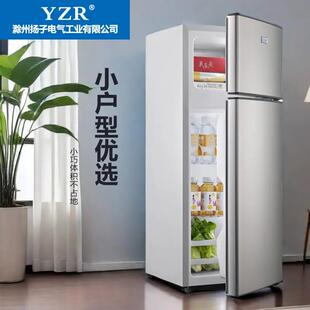 出租屋小冰箱一级能效小型款超薄容冷冻冷藏宿舍用静音声高