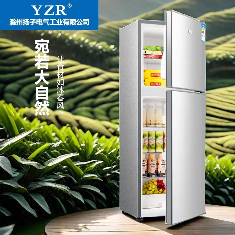 出租房实用小型电冰箱家用急冻冷冻冷藏两用一体138L一级能耗1米2