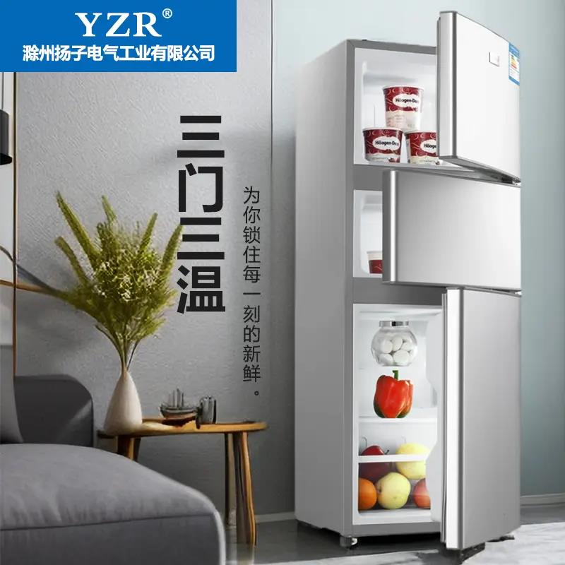 一级能效出租屋专用冰箱小型节能省电三门110cm静音家用2到3人用l