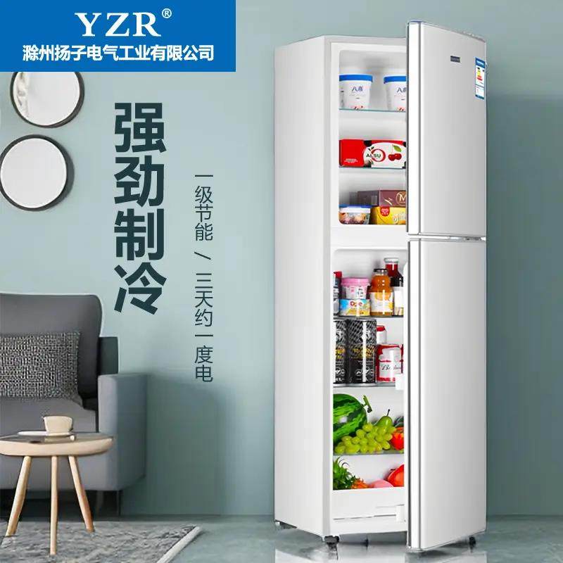 冰箱小型出租房家用静音冷藏冷冻大一点便宜一级节能省电宿舍1.5m