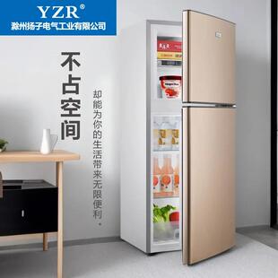 小户型超薄家用一级能效冰箱双门大容量冷藏冷冻制冰出租房一米一
