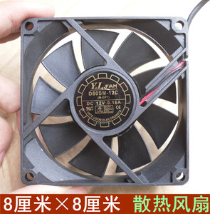 8厘米散热风扇 电脑散热风扇 8乘8散热风扇 台湾进口 8厘米风扇