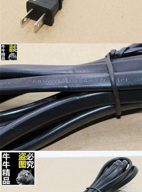 电磁炉电源线 纯铜加粗 足0.824平方电源线 大功率电磁炉专用线