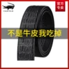 Товары от 卡帝乐鳄鱼弘乐专卖店