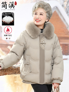 简溪冬季保暖国风奶奶装羽绒棉服外套女中老年2025新款老人厚衣服