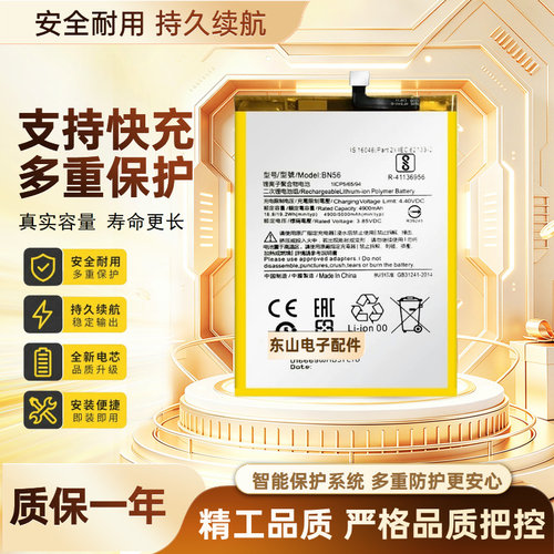 适用红米9电池9a原装正品