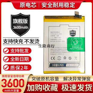 全新适用oppoR11电池R11t R11m R11tm BLP635内置电板r11