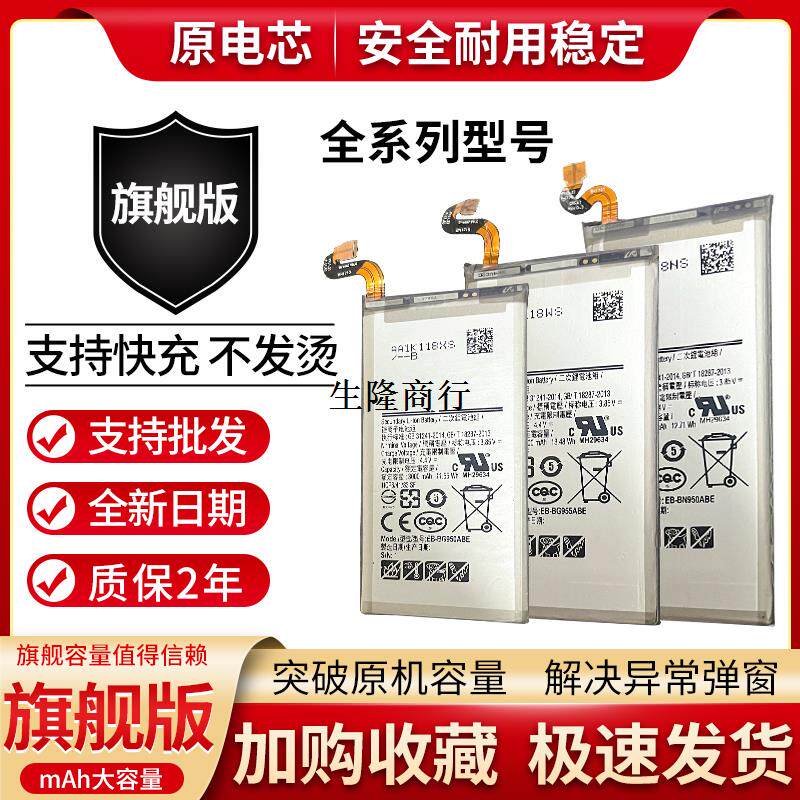 适用C5 C5000 C7 C7000 C9000 Pro电池板C5010 C7010