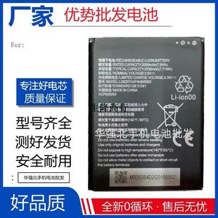 适用于中兴MF935电池 Li3820T44P4h665055随身WiFi路由器电池