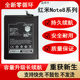 BM4J大容量纯钴电板 BN46 适用红米Note8电池原装 note8pro正品