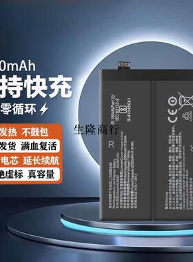 适用Oneplus9pro 一加1+9RT原装电池BLP827 BLP829BLP861电板