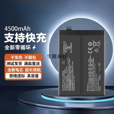 适用Oneplus9ro一加1+9RT