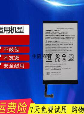 适用全新美图V6电池MP1605