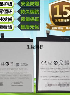 适用魅蓝X魅族M3X X8 8X M1852 M682/M852QBT62电池BA852