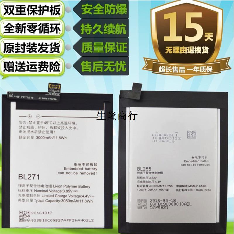 适用联想ZUK自由客11221