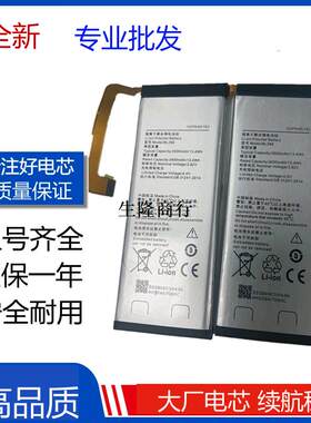 适用联想ZUK2电池自由客z