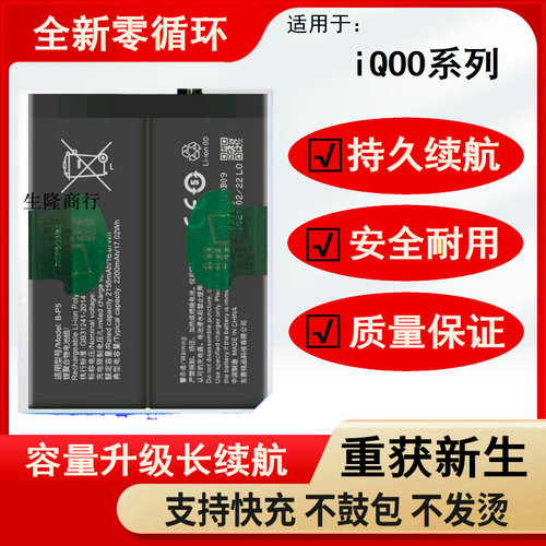 适用vioQONE5电池qne3原