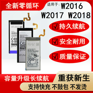 W2017 W2018 G9298 电板 W2016 电池 大器5 适用三星SM