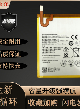 适用华为麦芒4电池G7plusRIO-AL00手机RIO-UL00电板TL00 CL00