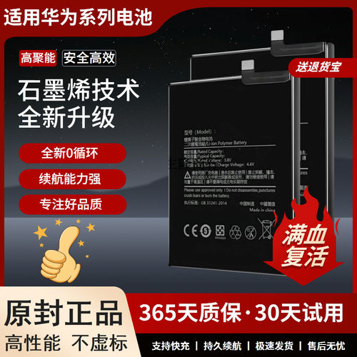适用华为荣耀9x电池9xpro大容量HLK-AL00正品9原厂原装增强版