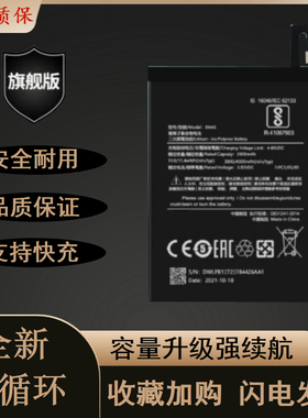 适用红米note5手机原装电池Redmi Note5 MEC7S MEE7S MET7S BN45