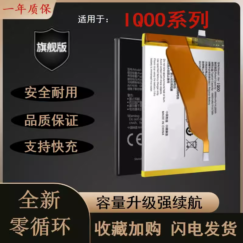 适用vioQOU1Z12Ne35pr电