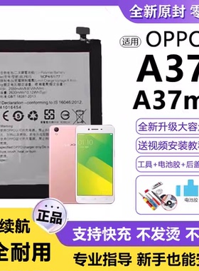 适用OPPO A37电池BLP615电板M大容量A33S/F/WT增强版