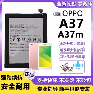 适用OPPO A37电池BLP615电板M大容量A33S/F/WT增强版