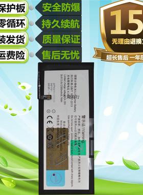 适用于vivo步步高X5ProD x5proV X5ProL X5Pro原装B-81电池