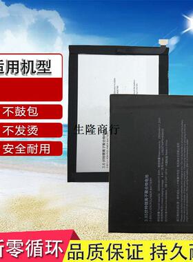 适用努比亚Z11电池Z11max板Z17s Z17mini S Z9 NX531J NX595J