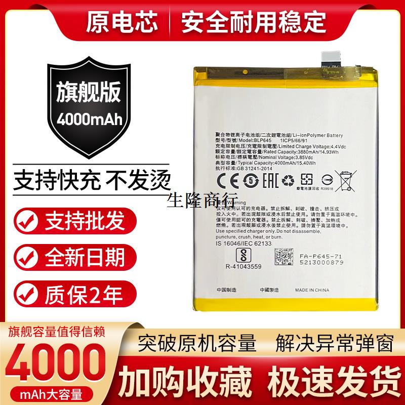 全新适用opR11Slus电池11P