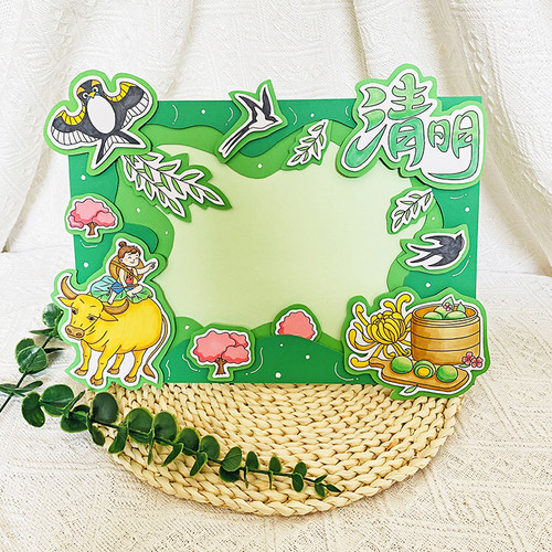 清明立体手抄报半成品材料包线稿涂色裁剪手工DIY清明手抄报