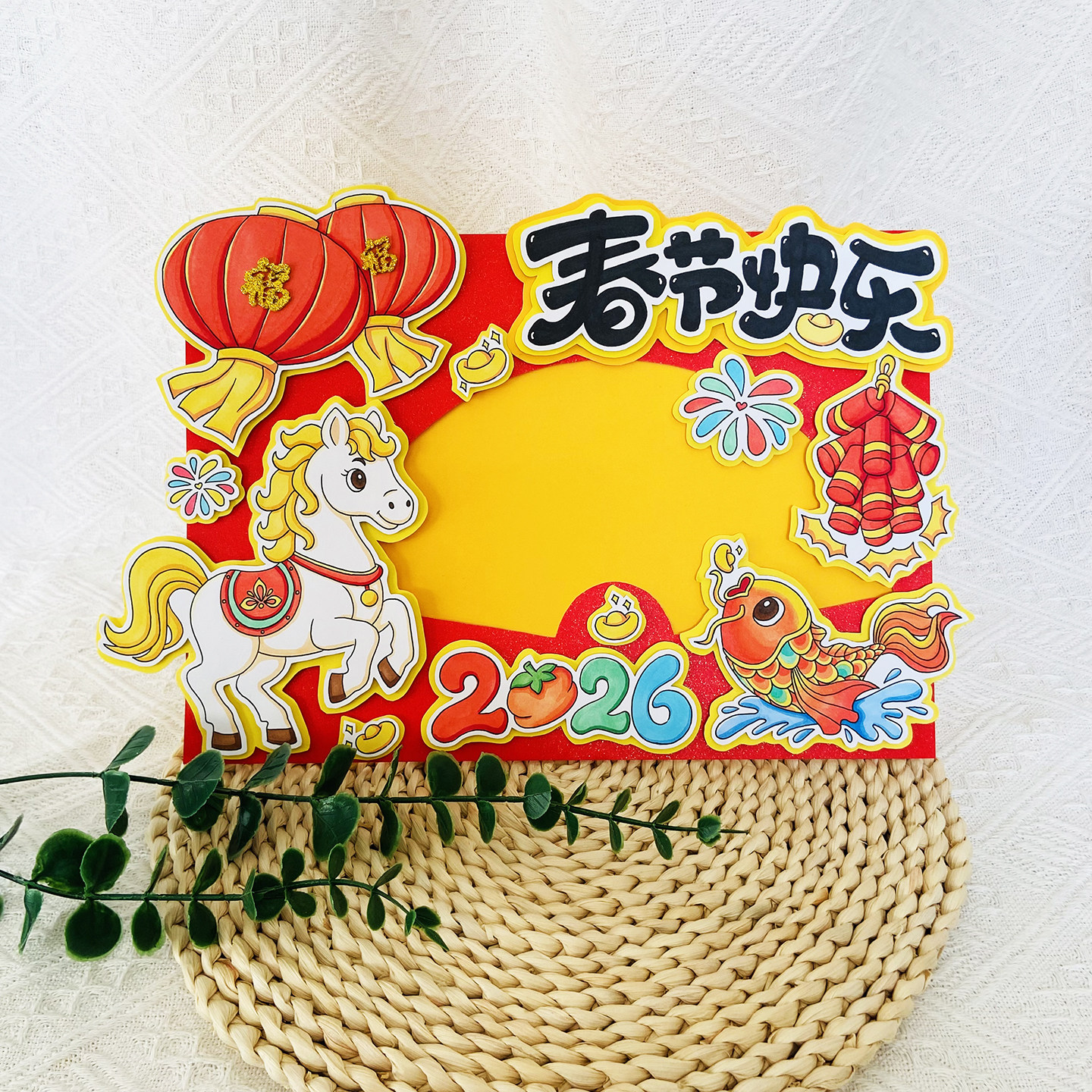 2026马年元旦立体手抄报DIY材料包涂色裁剪粘贴马年春节手抄报,特色手工艺,其他特色工艺品,淘宝优惠券,粉丝福利购,淘宝优惠卷