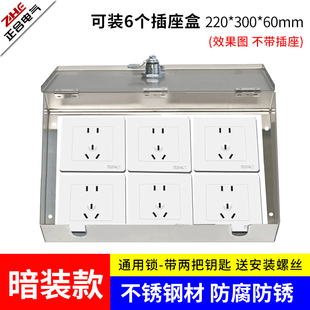 明装无底镂空电箱室户外防水保护罩双排带锁插座锁盒刚性防护盒