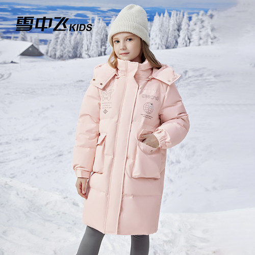 雪中飞儿童羽绒服女童中长款印花