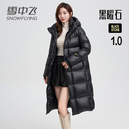 雪中飞2025新款鹅绒服高端黑金男女同款长款加厚情侣连帽羽绒服冬
