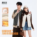 绗缝绵羊毛马甲家居外穿百搭保暖马甲 雪中飞男女同款 SNOW FLYING