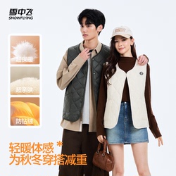 雪中飞男女同款绗缝绵羊毛马甲